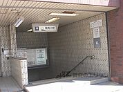 地下鉄鞍馬口駅まで180メートル