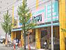 周辺：ひかり　千本今出川店まで350メートル