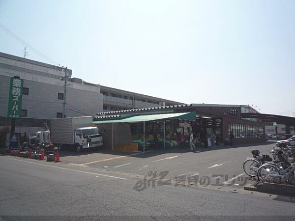 画像19:業務スーパー　太秦店まで360メートル