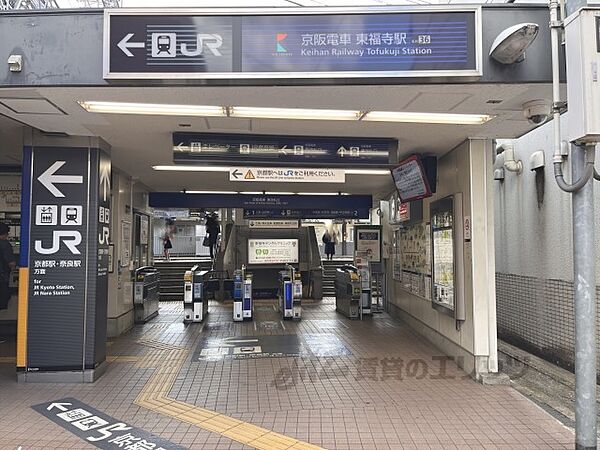 画像26:京阪東福寺駅まで400メートル