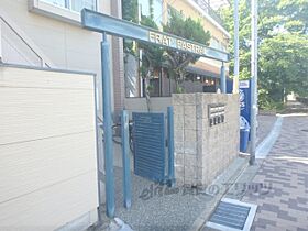 フラット・パストラル 1A ｜ 京都府京都市伏見区深草キトロ町（賃貸アパート1DK・1階・22.00㎡） その18