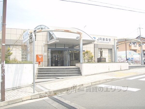 画像29:京阪藤森駅まで160メートル