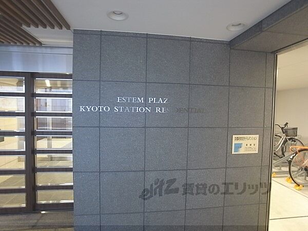 京都府京都市南区西九条藤ノ木町(賃貸マンション1DK・3階・30.79㎡)の写真 その20