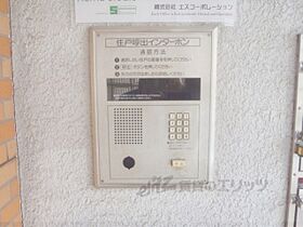 京都府宇治市六地蔵柿ノ木町（賃貸マンション1R・2階・16.36㎡） その30