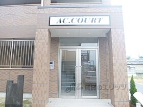 ＡＣ.ＣＯＵＲＴ 201 ｜ 京都府京都市伏見区石田森南町（賃貸アパート1DK・2階・34.78㎡） その20