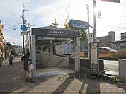 京阪七条駅　2番出口まで650メートル