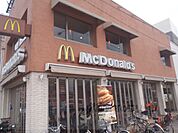 マクドナルド　七条京阪店まで160メートル