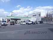 ファミリーマート　伏見横大路まで600メートル