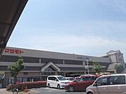 マツモト　向日店まで850メートル