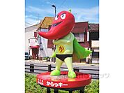 激辛商店街まで700メートル