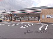 セブンイレブン　竹田中内畑町店まで620メートル