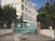 勧修小学校まで270メートル