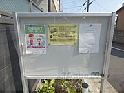 掲示板