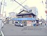 周辺：ローソン　淀下津店まで500メートル