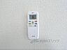 その他：エアコンリモコン