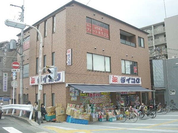 画像22:ダイコクドラッグ　京阪五条駅前店まで730メートル