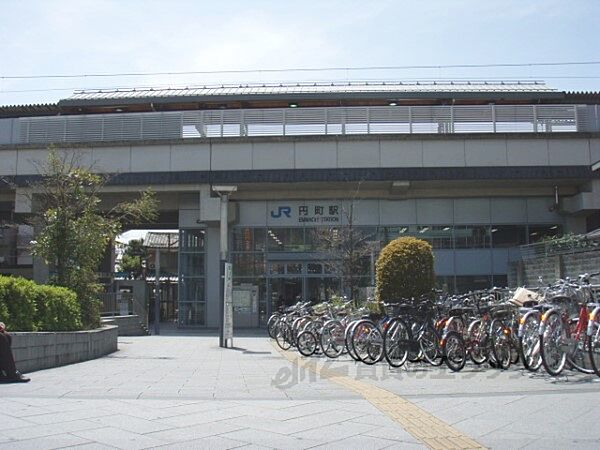 画像17:JR円町駅まで1400メートル
