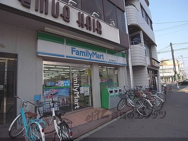 画像24:ファミリーマート　西京極駅前店まで260メートル