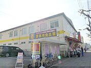 業務用食品館マルヤマ　西京極店まで100メートル