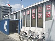 京都信用金庫　九条支店まで880メートル