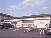 ローソン　京都大将軍店まで210メートル