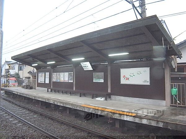 画像26:嵐電宇多野駅まで300メートル