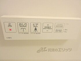 京都府京都市右京区嵯峨野清水町（賃貸アパート1R・2階・15.28㎡） その30