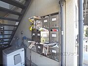 集合ポスト