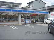 ローソン　西大路三条店まで220メートル