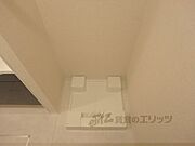 洗濯機置場