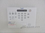 アルソック