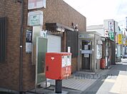嵯峨野郵便局まで230メートル