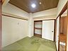 室内：和室