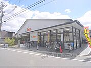 エムジー　鞍馬口店まで380メートル