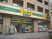 ダックス　堀川今出川店まで250メートル