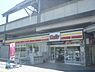 周辺：デイリーヤマザキ　ＪＲ花園駅前店まで460メートル