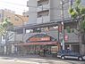 周辺：エムジー　大徳寺店まで350メートル