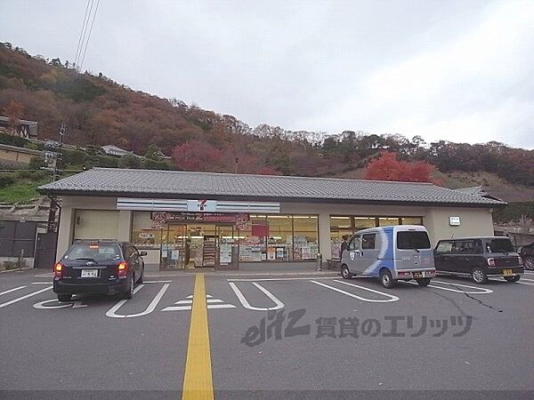 画像19:セブンイレブン　京都八瀬駅前店まで800メートル