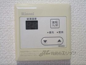 京都府京都市上京区日暮通丸太町上ル西入ル西院町（賃貸マンション1K・5階・21.26㎡） その26