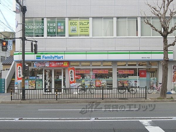 画像21:ファミリーマート　烏丸寺之内店まで400メートル