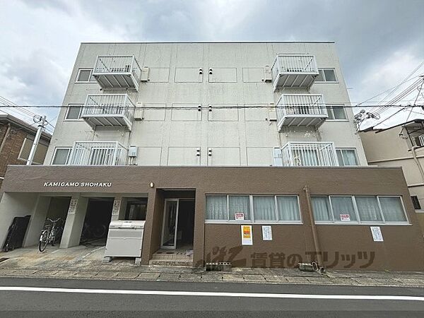 上賀茂松柏 410｜京都府京都市北区大宮上ノ岸町(賃貸マンション1K・4階・16.00㎡)の写真 その10