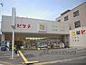 周辺：ヒグチ薬店　西陣北店まで420メートル