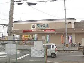 北山グランブルーハイツ 203 ｜ 京都府京都市北区上賀茂豊田町（賃貸アパート1R・2階・20.12㎡） その20