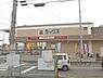 周辺：ダックス　北山店まで110メートル