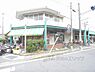 周辺：Ａコープ　中央岩倉店まで870メートル