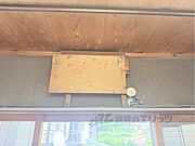 エアコン設置可