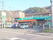 Aコープ　市原野店まで1490メートル
