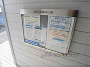掲示板