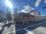 フレスコ　御前店まで550メートル