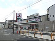 キリン堂　西ノ京御前店まで850メートル